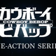 Illustration for article titled Live-Action iCowboy Bebop/i Is Coming To Netflix em/em